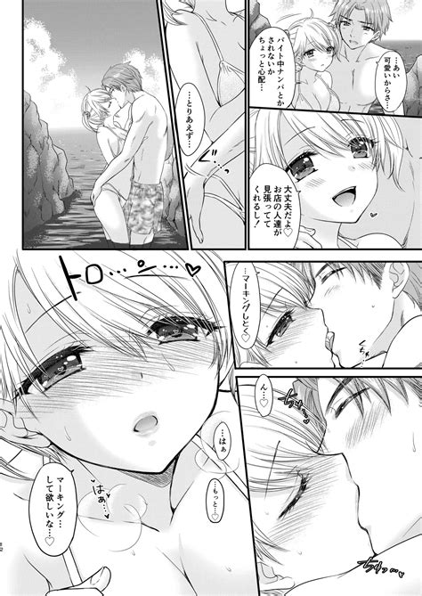 Nearest To Real LOVE The Great Escape Al Page Nhentai Hentai Doujinshi And Manga