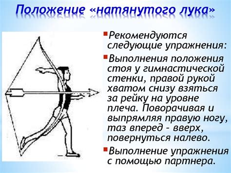 Метание малого мяча. Методическая разработка для учащихся 5 - 11 ...