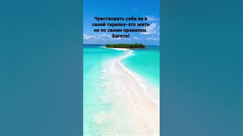 Человеку бывает плохо в определённых ситуациях, когда он чувствует себя ...