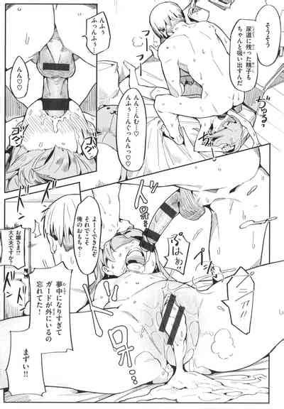 Wakarase Love Nhentai Hentai Doujinshi And Manga