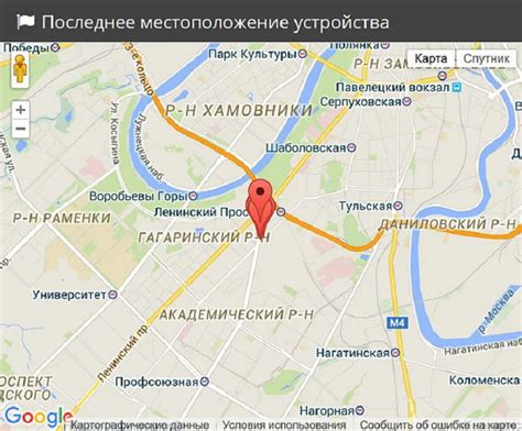 Как в картах посмотреть 58 фото - wForm.ru