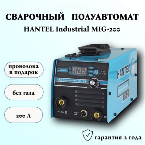 Сварочный аппарат HANTEL купить по низкой цене с доставкой в интернет ...