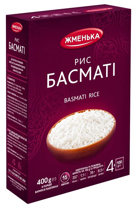 Рис Басмати в пакетиках для варки 4*100 г | Жменька™