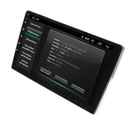 Универсальная магнитола, 10 дюймов, Android 10, 8,128 Gb « Каталог ...