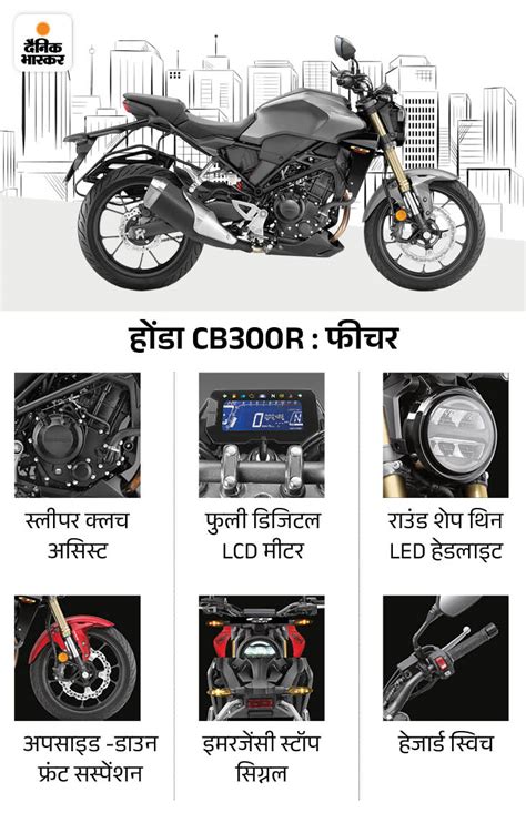 Honda CB R naked street motorcycle launched at Rs lakh हड CB R नकड सटरट