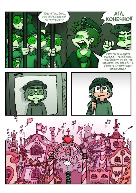 Фото Книги Земля Королей — Mixyfotos.ru