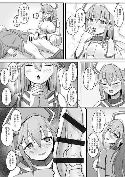 Arata Na Ki Hyouri Nhentai Hentai Doujinshi And Manga