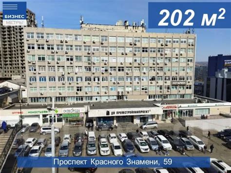 Район Некрасовская Площадь 202 кв м Большой автомобильный трафик