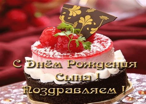 С 33 Летием Сына Картинки – Telegraph