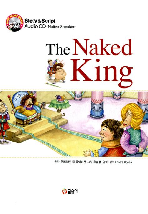 The Naked King Cd