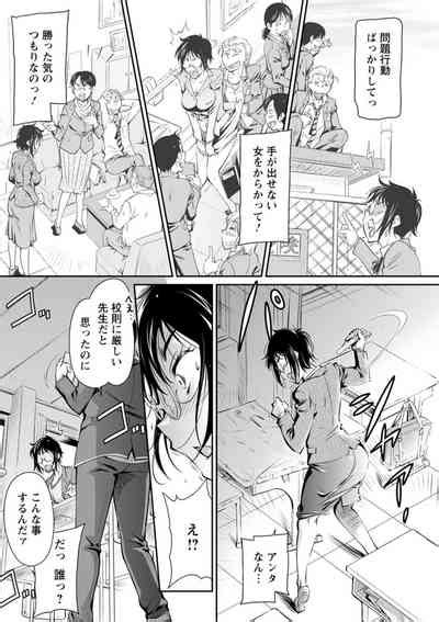 Boufuku Onnashujin Nhentai Hentai Doujinshi And Manga
