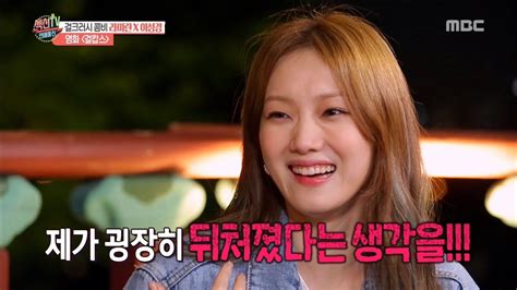 HOT Who is the best INSIDER 섹션 TV 20190509 YouTube