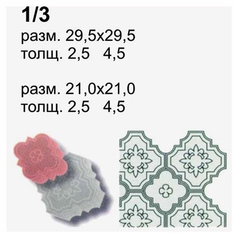 Формы для заборов, формы для евро заборов, вибродвигатель, вибростолы ...
