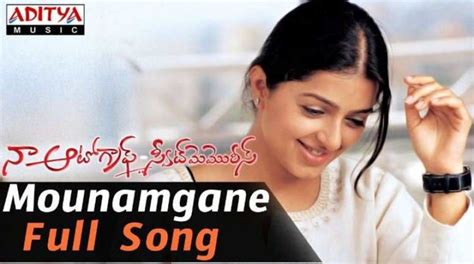 mounamgane edagamani song lyrics naa autograph telugu