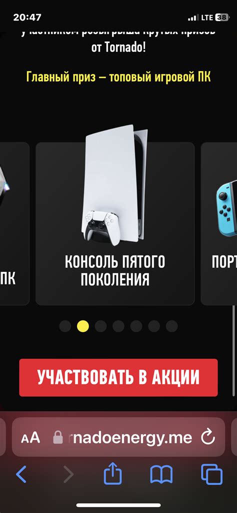 Tornado Energy запустила новую акцию - можно выиграть игровой ПК и не ...