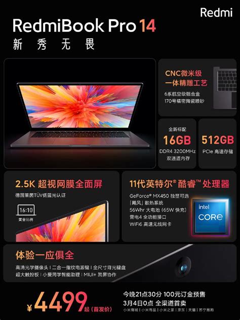 RedmiBook Pro with 11th Gen Intel Core processor launched: Price, specs ...