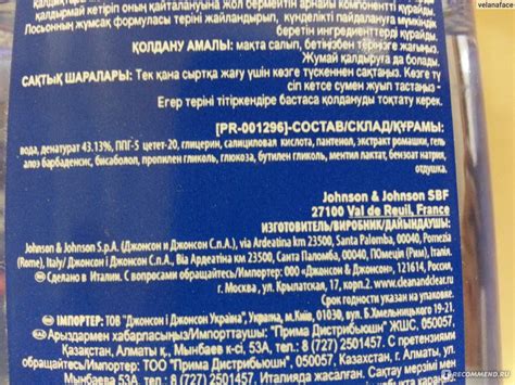 Лосьон для лица Clean&Clear Очищающий от черных точек - «ХУЖЕ не куда ...