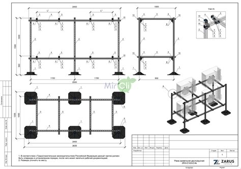 Подставка для кондиционера ZARUS Рама кровельная двухъярусная ...