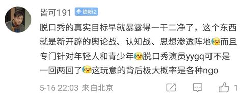 兰亭互fo On Twitter 新华社说了“每个字都不容冒 犯”，然后胡咧咧还在死犟，还在道德绑架，完全不放在眼里。不得不说胡咧咧的