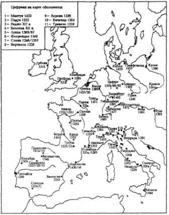 Бойцов М., Шукуров Р. История средних веков скачать бесплатно учебники ...