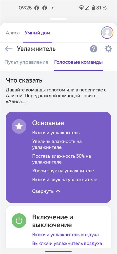 Обзор ультразвукового увлажнителя воздуха Polaris PUH 9009 Wi-Fi IQ Home