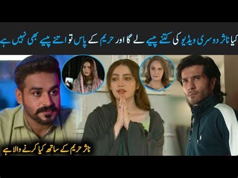 Khumar Episode 16 Teaser Geo Tv Drama Khumar Episode 15 16 Teaser