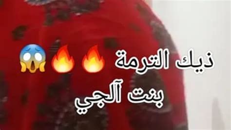 9ahba Alger Nakny Baghori Free Hotel HD Porn 63 XHamster