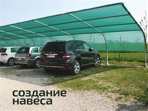 Затеняющая сеть в Саратове