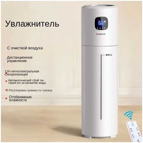 Увлажнитель воздуха для дома Chigo 10 L: 750 000 сум - Климатическое ...