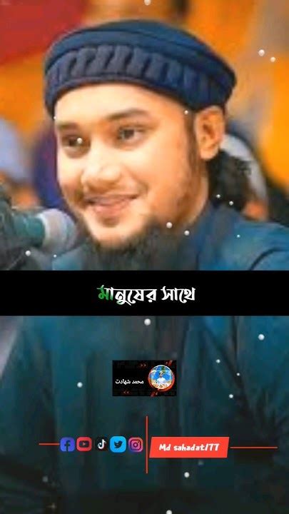 এই কথা জানা প্রয়োজন আছে 🥀🥀🥀💔💔islamicvideo Islamicvideo Foryou New