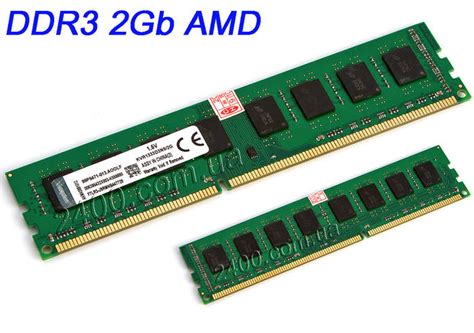 Оперативная память DDR3 2GB 1333MHz KVR1333D3N9/2G PC3-10600 AMD AM3 ...