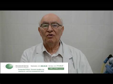 Отеки ног при сердечной недостаточности: лечение медикаментами и ...