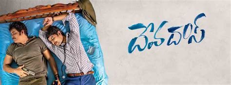 devadas cast release date trailer songs posters news reviews
