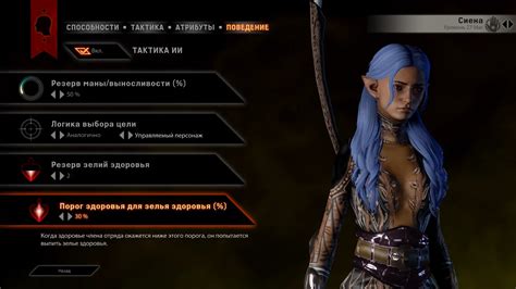 Sexy At Dragon Age Inquisition Nexus Mods And Community