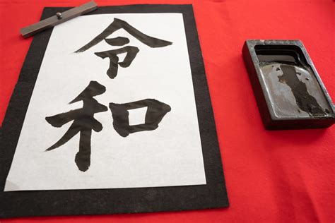 Understanding Kanji: The Key to Mastering Japanese Characters - Japambience