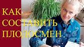 Шаговые плиты для цветника - YouTube