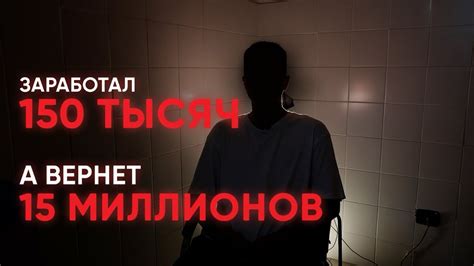 Как мошенники отмывают деньги | Подростки в поисках «легких денег ...