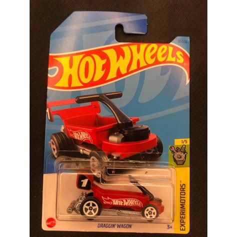 超商 日內出貨 FE 風火輪 Hot Wheels DRAGGIN WAGON 拖車 台裝 蝦皮購物
