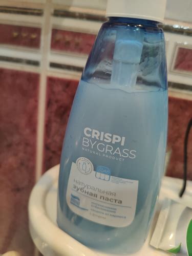 Набор зубная паста GRASS Crispi отбеливающая + для чувствительных зубов ...