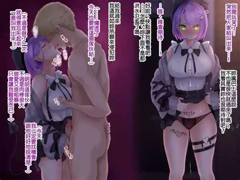 Tokoyami Towa Nhentai Hentai Doujinshi And Manga