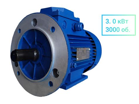 Электродвигатель АИР 90L2 3.0 кВт 3000 об/мин. 220/380В ЛАПЫ+ФЛАНЕЦ ...