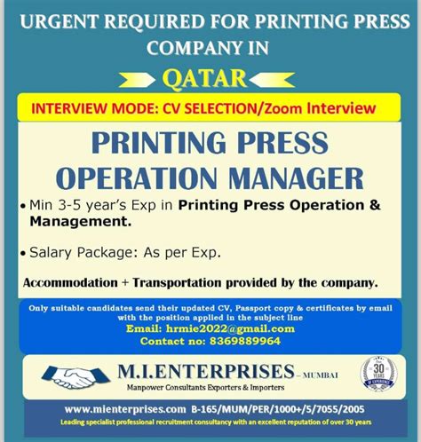 Urgently Required For Qatar March