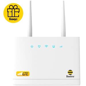 4G Wi-Fi роутеры Beeline с безлимитным интернетом купить в Алматы, цены ...