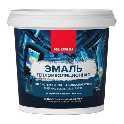 Neomid Эмаль теплоизоляционная для внутренних и наружных работ - купить ...