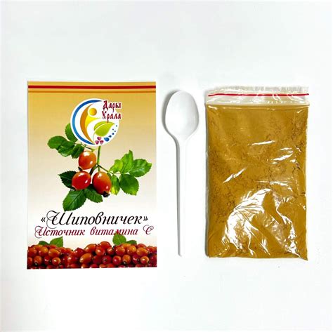 Шиповничек - Плоды Шиповника - Порошок - Дары Урала - Монастырская аптека