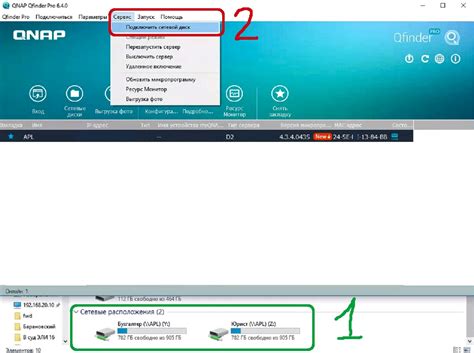 Обзор от покупателя на Сетевой накопитель (NAS) Qnap D2 — интернет ...