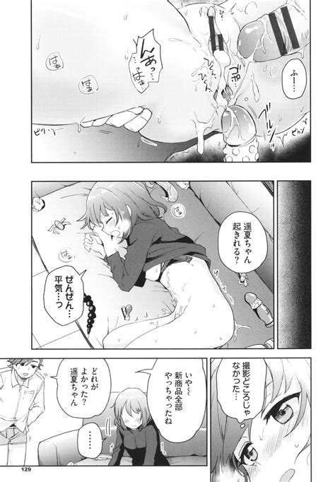 Secret Time Page 130 Nhentai Hentai Doujinshi And Manga