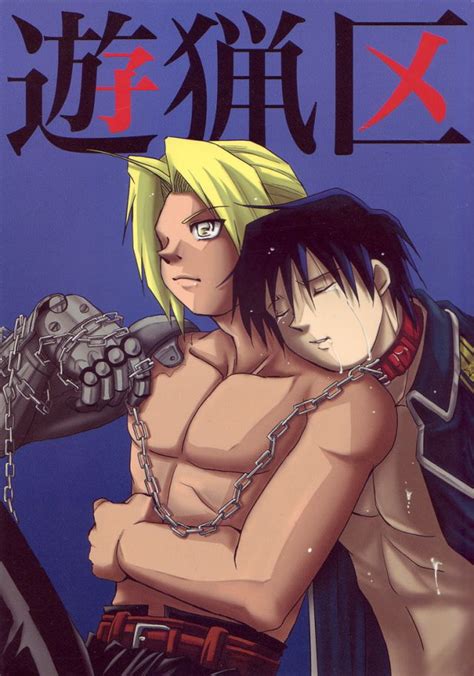 Edward Elric Luscious Hentai Manga Porn