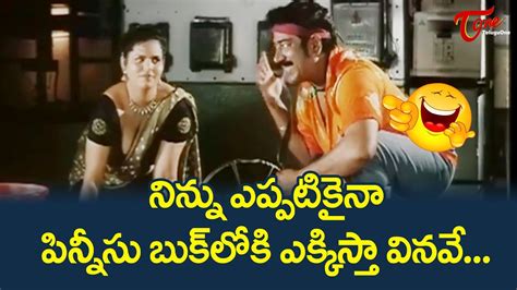 Dharmavarapu Subramanyam Telugu Comedy Scenes Back To Back Navvulatv