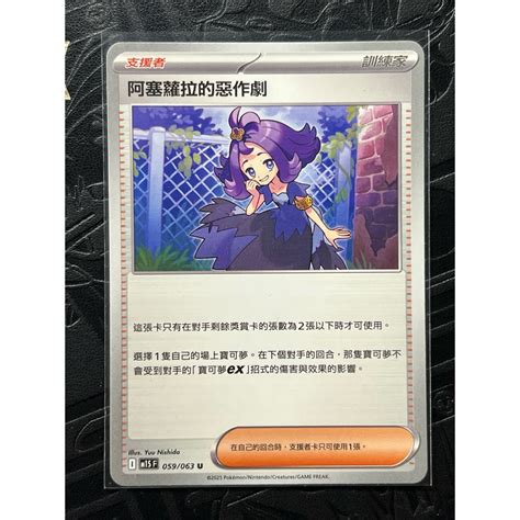 ptcg
